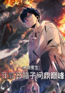 动漫主推